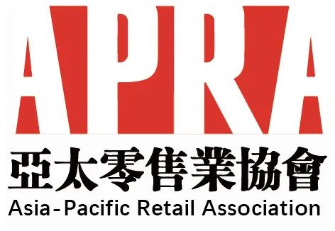 強(qiáng)勢(shì)助力 亞太零售業(yè)協(xié)會(huì)成為2021上海日用百貨春季展支持單位，共促行業(yè)銷售新機(jī)遇