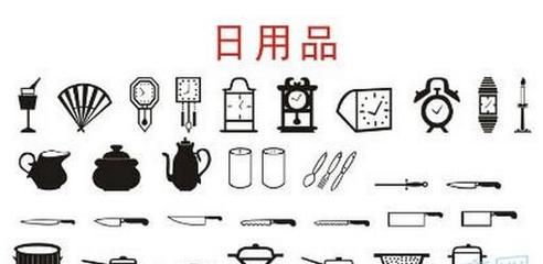 偉博日用品 品質(zhì)百貨，點(diǎn)亮生活