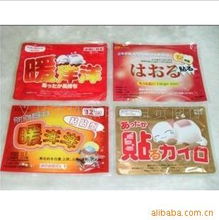 暖冬優(yōu)選 廠家直銷暖寶寶暖宮貼，一貼即熱，全天呵護(hù)