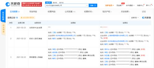 嗶哩嗶哩戰(zhàn)略入股杭州天空盒科技 深化游戲研發(fā)布局與計(jì)算機(jī)技術(shù)協(xié)同